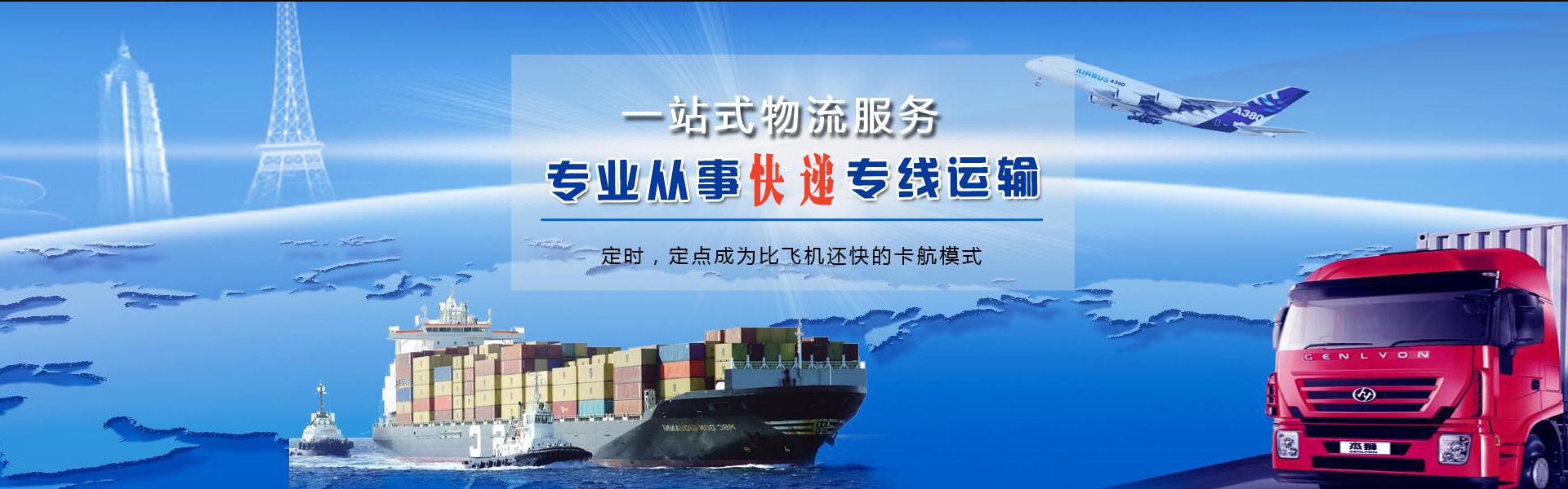 雷山到丹麦物流公司-雷山至丹麦物流专线-雷山空运到丹麦-优时通物流有限公司
