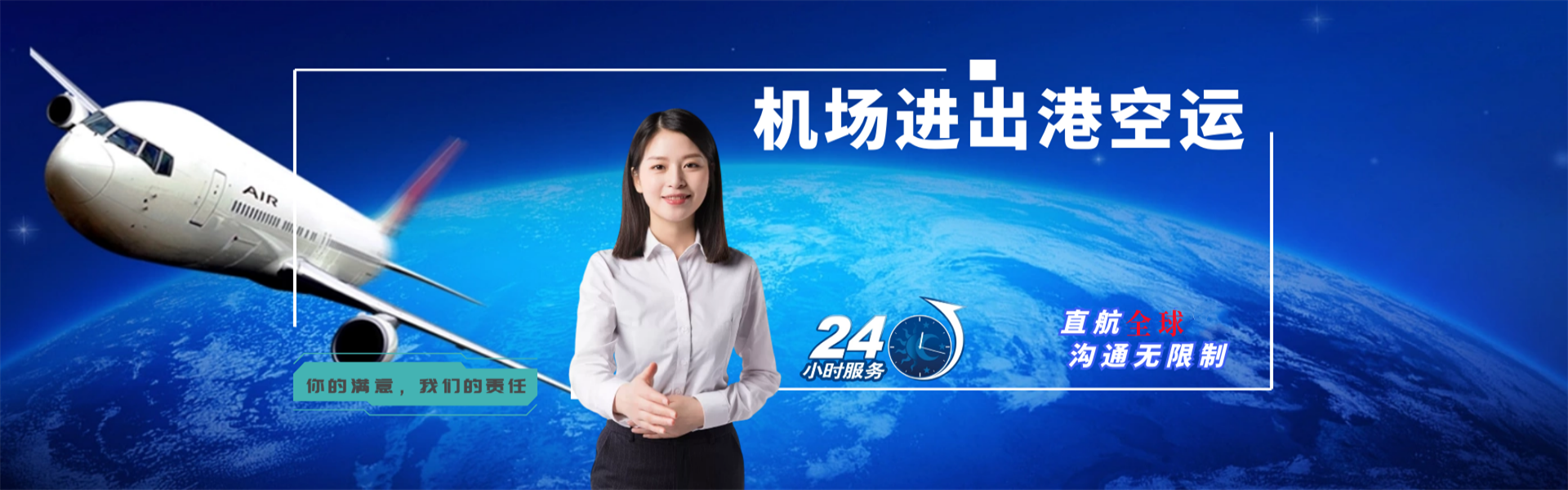 雷山到丹麦物流公司-雷山至丹麦物流专线-雷山空运到丹麦-优时通物流有限公司